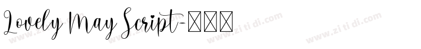 Lovely May Script字体转换 Lovely May Script字体转换